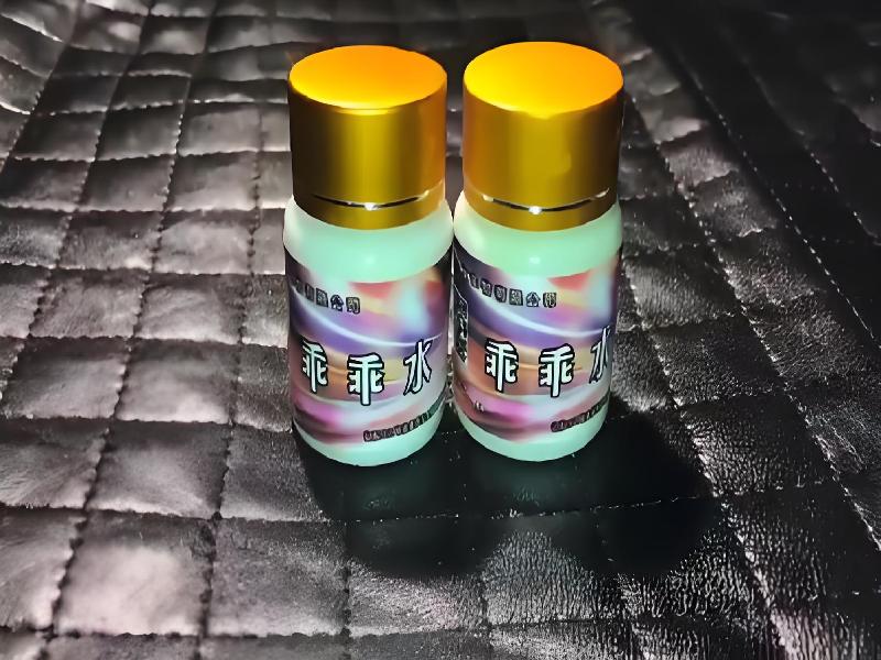 成人催药迷用品2426-yqx型号